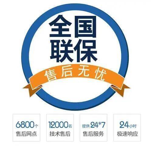 兰州博世bosch地 暖服务中心