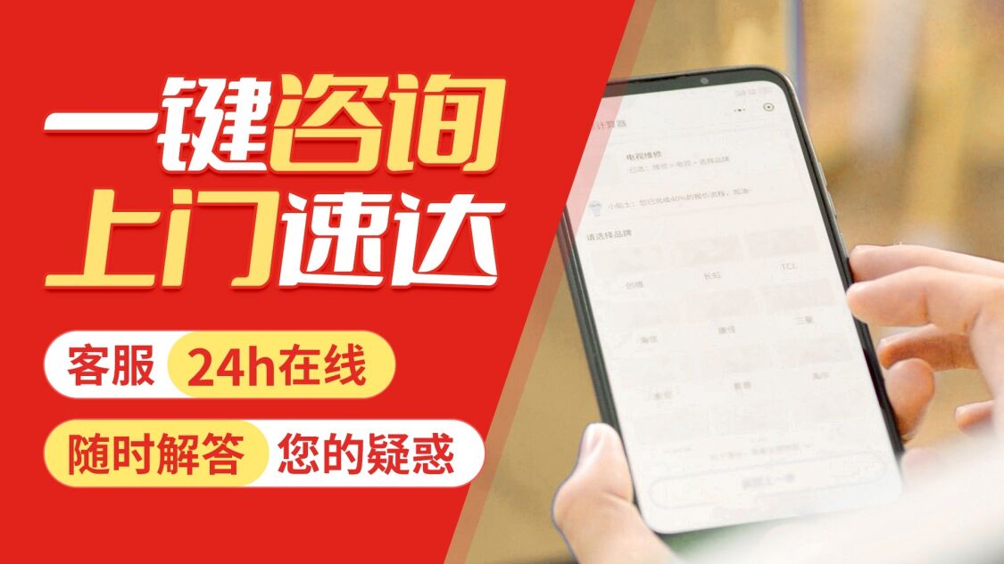 兰州博世bosch地 暖关于我们